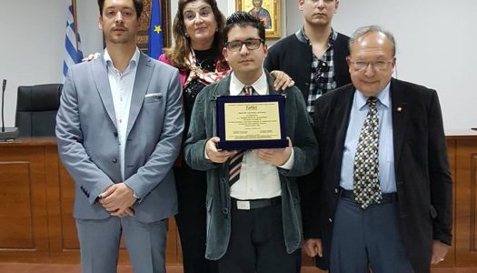 Ο Δήμος Καρπάθου τίμησε τον Παναγιώτη Μηνά Αλεξιάδη, από τις Μενετές Καρπάθου