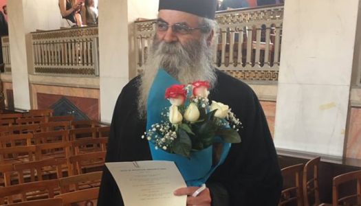 Ο π. Καλλίνικος Νικόλαος Μαυρολέων ορκίστηκε και ως Πτυχιούχος του Τμήματος Κοινωνικής Θεολογίας της Θεολογικής Σχολής του Πανεπιστημίου Αθηνών