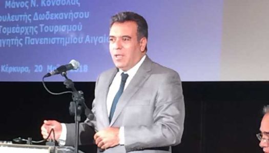 Μάνος Κόνσολας: “Είναι ώρα να βγάλουμε τον τουρισμό από τον αυτόματο πιλότο”