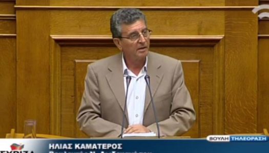 Καματερός σε Υφυπουργό παιδείας κα Τζούφη Μερόπη: Να γίνουν τμήματα Ιστορικού Αρχείου του Κράτους στις 4 περιφερειακές ενότητες της  Δωδεκανήσου και όχι μόνο 2. Δηλαδή να λειτουργήσουν σε Ρόδο, Λέρο, Κω και Κάρπαθο.