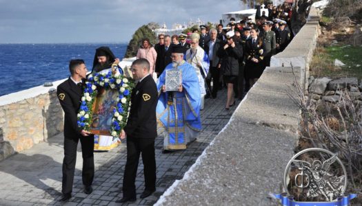 Θυρανοίξια Ναού Τέλεσε ο Μητροπολίτης Καρπάθου-Κάσου κ.κ. Αμβρόσιος