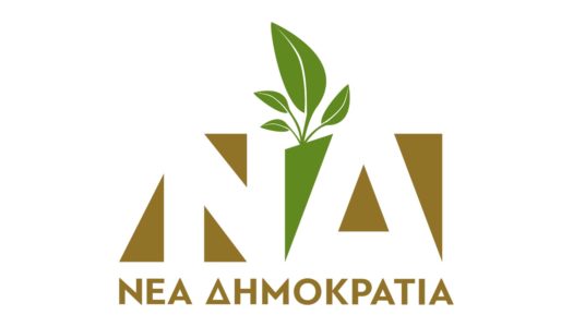 ΜΑΝΟΣ ΚΟΝΣΟΛΑΣ: «Να οικοδομήσουμε μια βιώσιμη σχέση ανάμεσα στην  τουριστική ανάπτυξη και στο φυσικό περιβάλλον»