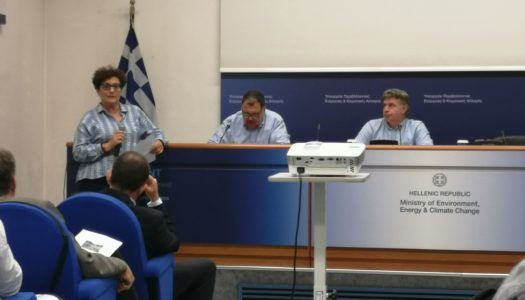 ΣΥΜΜΕΤΟΧΗ ΦΔΠΠ ΔΩΔΕΚΑΝΗΣΟΥ ΣΤΗΝ ΗΜΕΡΙΔΑ ΓΙΑ ΤΟΥΣ ΦΟΡΕΙΣ ΔΙΑΧΕΙΡΙΣΗΣ ΠΡΟΣΤΑΤΕΥΟΜΕΝΩΝ ΠΕΡΙΟΧΩΝ ΠΟΥ ΔΙΟΡΓΑΝΩΘΗΚΕ ΣΤΟ ΥΠΕΝ