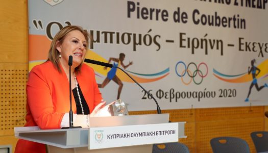 ΝΤΟΡΑ ΠΑΛΛΗ: Με χαρά συμμετέχω  στην μεγάλη προσπάθεια να φέρουμε πιο πολλούς νέους κοντά στον αθλητισμό & τις Ολυμπιακές αρχές και αξίες!