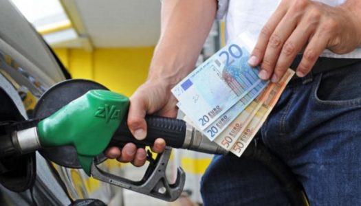 Κυρώσεις 60.000 ευρώ σε τρεις πρατηριούχους υγρών καυσίμων στην Κάρπαθο