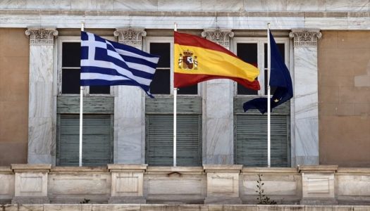 Ύψωση της Ισπανικής σημαίας στη Βουλή των Ελλήνων και στο Υπουργείο Εξωτερικών ως έκφραση  αλληλεγγύης προς τον λαό της Ισπανίας