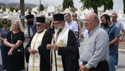 7/7/20 τρισάγιο από τον Μητροπολίτη κ.κ. Ναθαναήλ για τον Σταμάτη Μανούση στην Κω