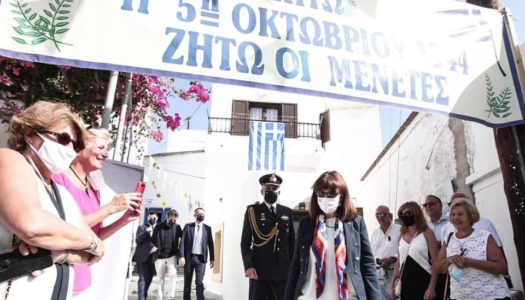 Η ΠτΔ Κατερίνα Σακελλαροπούλου: Σε τούτο το “ουρανοφίλητο” νησί, κάθε εκδήλωση κουβαλάει το άρωμα ενός πανάρχαιου πολιτισμού