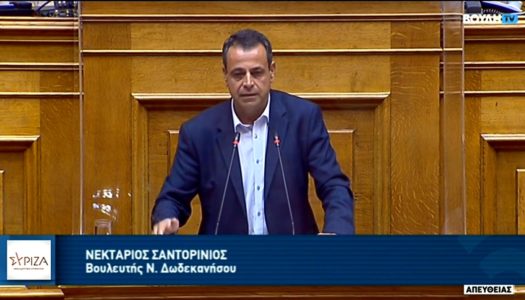 ΝΕΚΤΑΡΙΟΣ ΣΑΝΤΟΡΙΝΙΟΣ: Το Υπουργείο Υγείας οφείλει να υλοποιήσει έναν ειδικό σχεδιασμό για τον εμβολιασμό των νησιωτικών περιοχών της χώρας