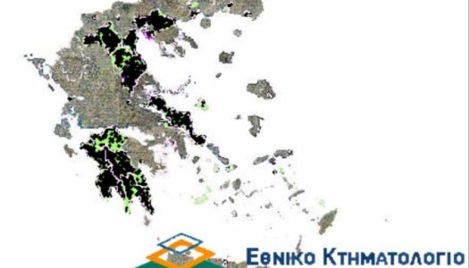 ΜΟΝΙΜΗ ΕΠΙΤΡΟΠΗ ΚΑΡΠΑΘΟΥ ΤΟΥ ΤΕΕ ΔΩΔ/ΣΟΥ: ΨΗΦΙΣΜΑ ΓΙΑ ΤΗΝ ΑΝΑΡΤΗΣΗ ΤΩΝ ΔΑΣΙΚΩΝ ΧΑΡΤΩΝ ΤΗΣ ΚΑΡΠΑΘΟΥ