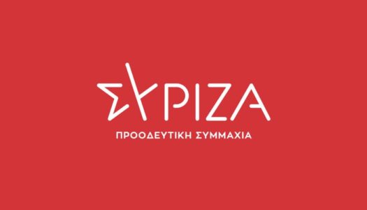 ΣΥΡΙΖΑ-ΝΟΜΑΡΧΙΑΚΗ ΕΠΙΤΡΟΠΗ ΝΟΤΙΑΣ ΔΩΔΕΚΑΝΗΣΟΥ | ΔΑΣΙΚΟΙ ΧΑΡΤΕΣ