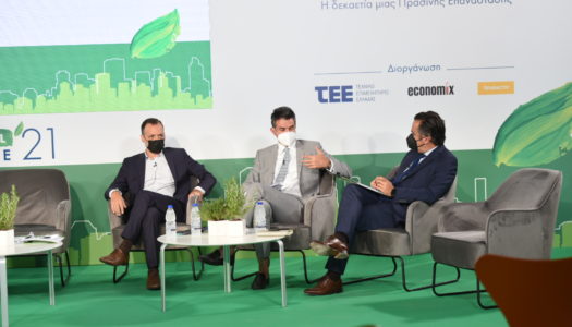 ΤΕΕ: 1ο Συνέδριο «GREEN DEAL GREECE 2021» του ΤΕΕ- Ηλεκτροκίνηση/βιώσιμη κινητικότητα/πράσινες μεταφορές