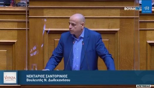 Σαντορινιός προς Πρόεδρο ΔΕΗ στη Βουλή: «Ζητάμε να αποκατασταθεί η αδικία  σχετικά με την εντοπιότητα στις προσλήψεις για τους σταθμούς της Ρόδου»