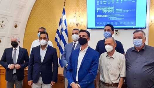 ΤΕΕ ΔΩΔΕΚΑΝΗΣΟΥ/Αντ. Γιαννικουρής: «Το 4ο Συνέδριο Αρχιτεκτονικής & Τουρισμού, θα αποτελέσει το ξεκίνημα ενός διαλόγου για την νέα τουριστική πραγματικότητα»