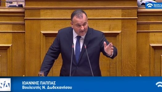 Ι. Παππάς: Πρόταση για τροποποίηση νομοθεσίας και ποινικοποίηση της αλιείας από τουρκικά αλιευτικά εντός Ελληνικών Χωρικών Υδάτων