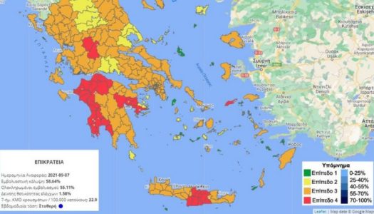 “ΠΡΑΣΙΝΑ ΝΗΣΙΑ”: Κάσος, Ανάφη, Χάλκη, Σύμη,Τήλος, Νίσυρος, Σίκινος, Φολέγανδρος, Κίμωλος, Κέα, Λειψοί, Αγαθονήσι, Φούρνοι Κορσεών, Οινούσσες, Ψαρά, Σκύρος, Άγιος Ευστράτιος, Καστελλόριζο, Παξοί, Μεγανήσι