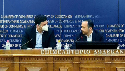 ΤΟΠΟΘΕΤΗΣΗ ΠΡΟΕΔΡΟΥ ΕΠΙΜΕΛΗΤΗΡΙΟΥ ΔΩΔΕΚΑΝΗΣΟΥ ΣΤΗ ΣΥΣΚΕΨΗ ΜΕ ΤΟΝ ΥΠΟΥΡΓΟ ΤΟΥΡΙΣΜΟΥ