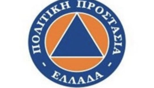 Νέο Επιχειρησιακό Συντονιστικό Όργανο στην Πολιτική Προστασία του Δήμου Καρπάθου