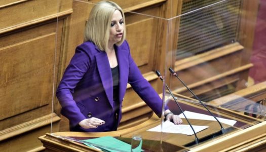 ΧΑΡΑΛΑΜΠΟΣ ΚΟΚΚΙΝΟΣ: Συλλυπητήριο για τη Φώφη Γεννηματά