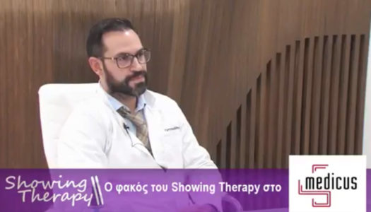 ΜEDICUS Πολυιατρείο: Dr Σταύρος Γρηγοριάδης ( ΑΤΕ, ΜD, MSc, PhD ) ενημερώνει για την πρόληψη κατά του καρκίνου του μαστού