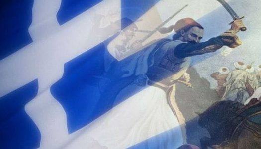 Olympian Brotherhood of America: Γιορτάστηκε η Ημέρα της Ελληνικής Ανεξαρτησίας