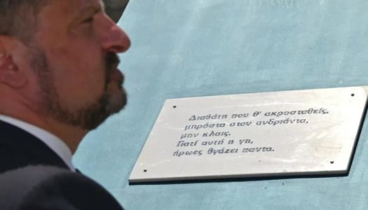 Nίκος Χαρδαλιάς, Yφ. Εθνικής Άμυνας: “Aς είναι αιωνία η μνήμη σου Ήρωα μας, και όλων όσων έδωσαν την ζωή τους για την Τιμή και την Υπόληψη της πατρίδας μας”