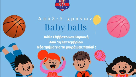 Γ.Σ ΔΙΑΓΟΡΑΣ ΜΑΣΚΕΤ: 3-5 χρόνων “Baby Balls”