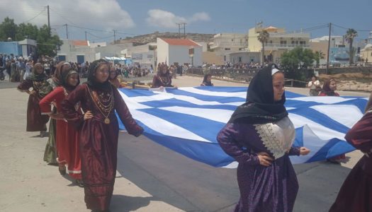 Εκδηλώσεις μνήμης της 198ης  επετείου του Ολοκαυτώματος της Η.Ν. Κάσου