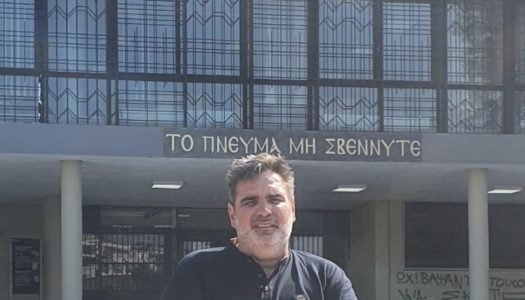 Γιάννη Μπέρτος: Παραιτούμαι από γραμματέας της τοπικής οργάνωσης Καρπάθου του ΠΑΣΟΚ – ΚΙΝΑΛ