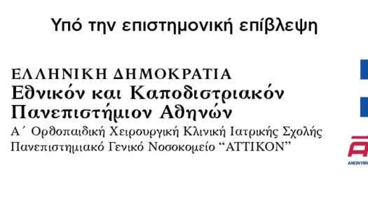 H Κάσος είναι ο επόμενος προορισμός για τις Κινητές Ιατρικές Μονάδες (ΚΙΜ).