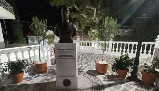 Μάνος Παναγιώτου: Εκδήλωση Τιμής και Μνήμης στον Χατζηλία Οικονόμου