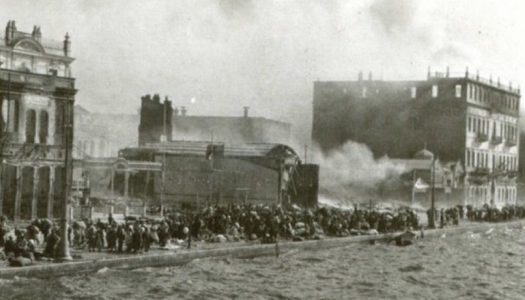 Σύλλογος Απ. Δωδεκανησίων Νέων: “Μικρασιατική καταστροφή και Δωδεκάνησα”