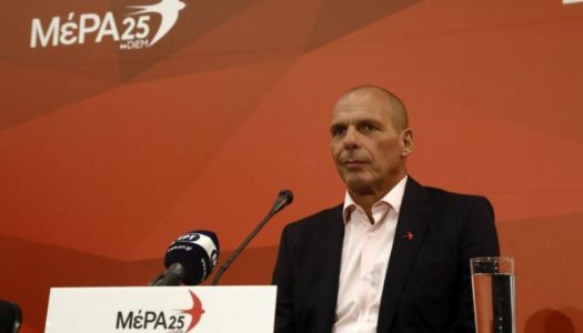 Γιάνης Βαρουφάκης από τη ΔΕΘ: Το Μέτωπο της Αριστεράς συγκροτείται πριν τις εκλογές, όχι μετά