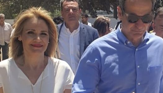 Μίκα Ιατρίδη: «48 χρόνια Νέα Δημοκρατία! Προχωράμε ενωμένοι για μια Αυτοδύναμη Ελλάδα, δίπλα σε κάθε πολίτη!»