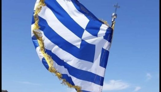 Kοινότητα Ολύμπου Καρπάθου: Πρόσκληση Επετειακής εκδήλωσης “8η Οκτωβρίου 1944-Πρώτη ημέρα της Ελευθερίας”