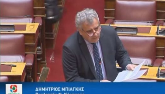 ΠΑΣΟΚ: O Βουλευτής Κέρκυρας  Δ. Μπιάγκης φέρνει στην Βουλή το ζήτημα της ακτοπλοϊκής σύνδεσης Ηρωϊκής Νήσου Κάσου και Καρπάθου