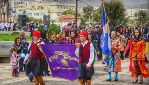 Nέο Δ.Σ στο Λύκειο Ελληνίδων Καρπάθου