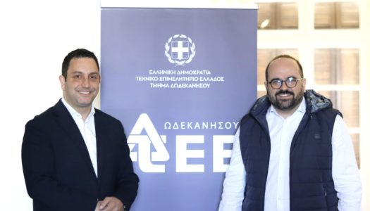 Aντώνης Γιαννικουρής: «Ο Γενικός Γραμματέας Αιγαίου & Νησιωτικής Πολιτικής κ. Κουτουλάκης στο ΤΕΕ Δωδεκανήσου» 