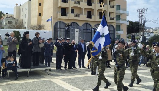 Kαλλιόπη Νικολαΐδου, Έπαρχος Καρπάθου & Η.Ν. Κάσου: Εόρταστηκε η 75η Επέτειος της Ενσωμάτωσης| Επίσκεψη στο Διαφάνι & Αρκάσα