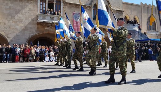 Την Κυριακή 12 Μαρτίου 2023 οι εκδηλώσεις για τον εορτασμό της επετείου της Ενσωμάτωσης της Δωδεκανήσου στον εθνικό κορμό