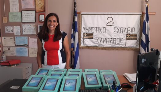 Kαλλιόπη Ιωαννίδου:  Οκτώ (8)  χρόνια στο τιμόνι του 2ου Δημοτικού Σχολείου Καρπάθου ως Διευθύντρια και έπονται άλλα τέσσερα (4)