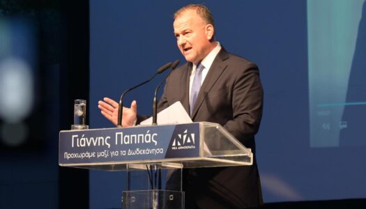 Γιάννης Παππάς: «Η Κως ψήφισε!»