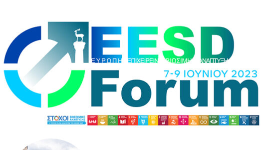 Europe, Entrepreneurship & Sustainable Development Forum