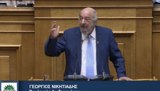 Γ. Νικητιάδης στη Βουλή: “Επιτακτική ανάγκη η ενίσχυση της αστυνόμευσης στη Ρόδο”