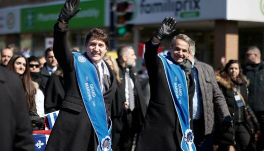 Κυριάκος Μητσοτάκης: Είναι μεγάλη τιμή και χαρά να εκπροσωπώ την πατρίδα μας στην παρέλαση συλλόγων της Ελληνικής Κοινότητας Μείζονος Μόντρεαλ για την επέτειο της Εθνικής Ανεξαρτησίας της 25ης Μαρτίου