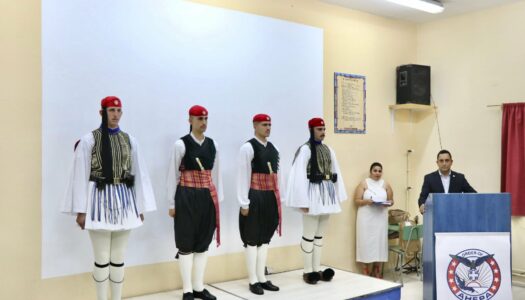 Aντώνης Γιαννικουρής: «Με μεγάλη επιτυχία πραγματοποιήθηκαν οι εκδηλώσεις που διοργάνωσε η ΑΧΕΠΑ ΕΛΛΑΣ στην Ηρωΐκή Ν. Κάσο» 