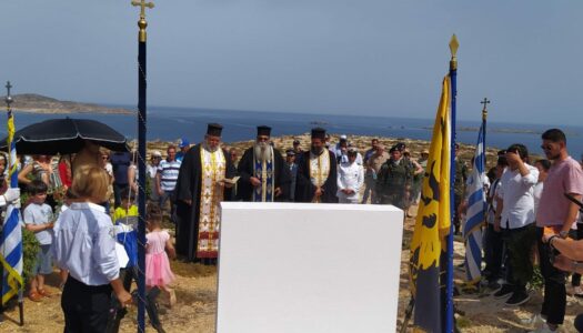 Aρχ. Καλλίνικος Μαυρολέων:Ξεκίνησαν, 6 Ιουνίου 2024, οι εορταστικές εκδηλώσεις του Δήμου της Ηρωΐκής Νήσου Κάσου για την επέτειο των 200 χρόνων από το Ολοκαύτωμα της