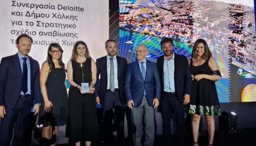 Ο Δήμος Χάλκης κατέκτησε δύο Χρυσά Βραβεία σε συνεργασία με την Delloitte Greece στα Hellenic Responsible Business Awards 2024