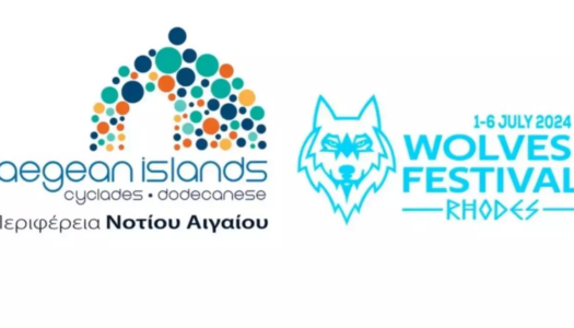 Wolves Festival 2024 Ένα μοναδικό υπερθέαμα γυμναστικής και χορού στη Ρόδο με τη συνδιοργάνωση της Περιφέρειας Νοτίου Αιγαίου