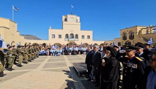 Κάρπαθος: Εορτασμός της Εθνικής Επετείου της 28ης Οκτωβρίου 1940